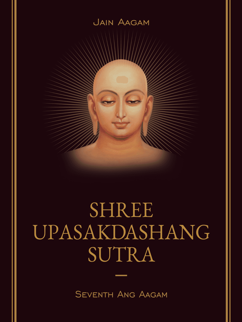 English Aagam Book