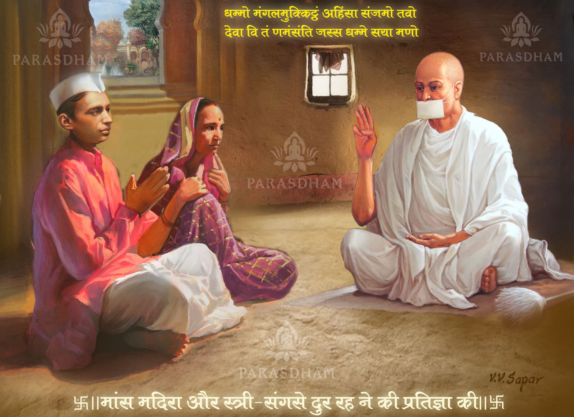 Gandhi & Bicharji Swami Painting